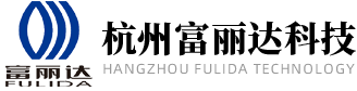 杭州富丽达环保科技有限公司