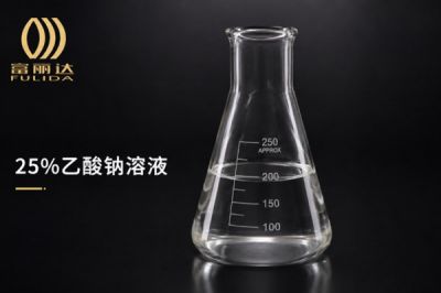 25%醋酸钠溶液